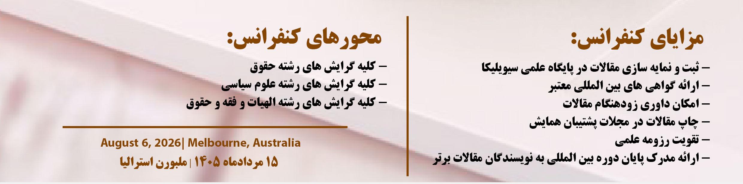 تصویر شماره 1